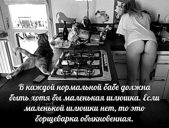 Если женщина говорит вам «Что?» – это не потому что она вас не услышала... Весёлые,прикольные и забавные фотки и картинки,А так же анекдоты и приятное общение