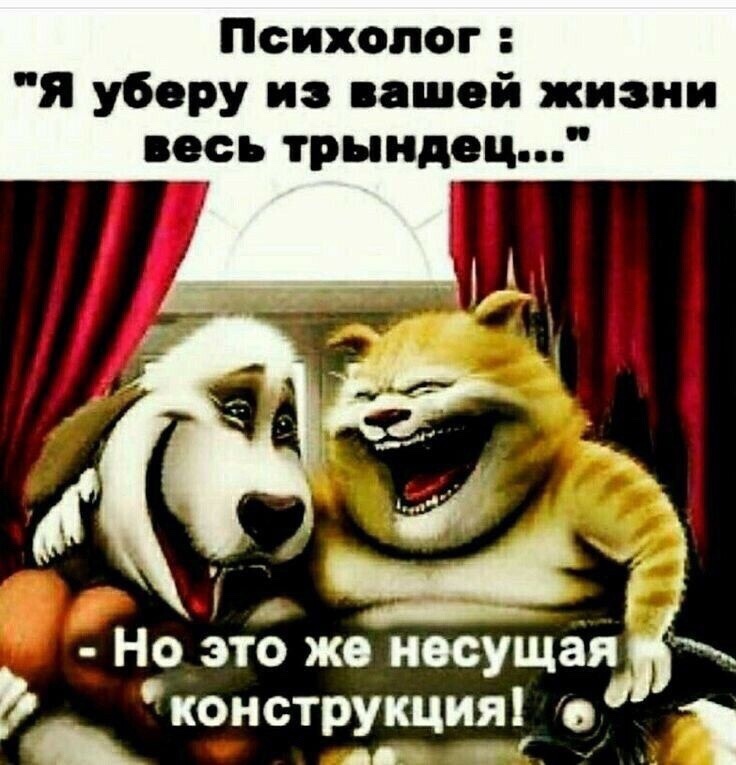 Лучших оправданий, чем обвинения, пока еще не придумали Лучших оправданий, чем обвинения, пока еще не придумали