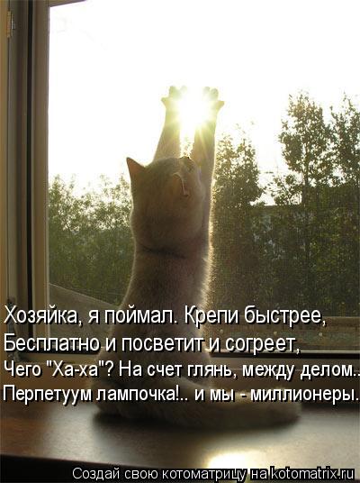 Мысли вслух :)