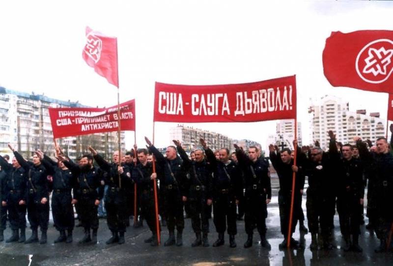 Что делать с такой нерусской «русской» 282-й статьей УК РФ? Что делать с такой нерусской «русской» 282-й статьей УК РФ? россия