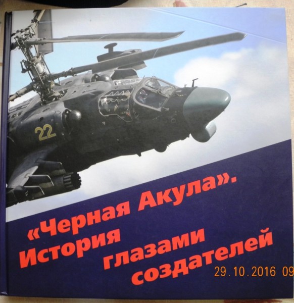 С днем армейской авиации открытки и поздравления, для папы своими