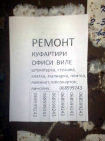 Давайте улыбаться вместе! :) (39улыбок)