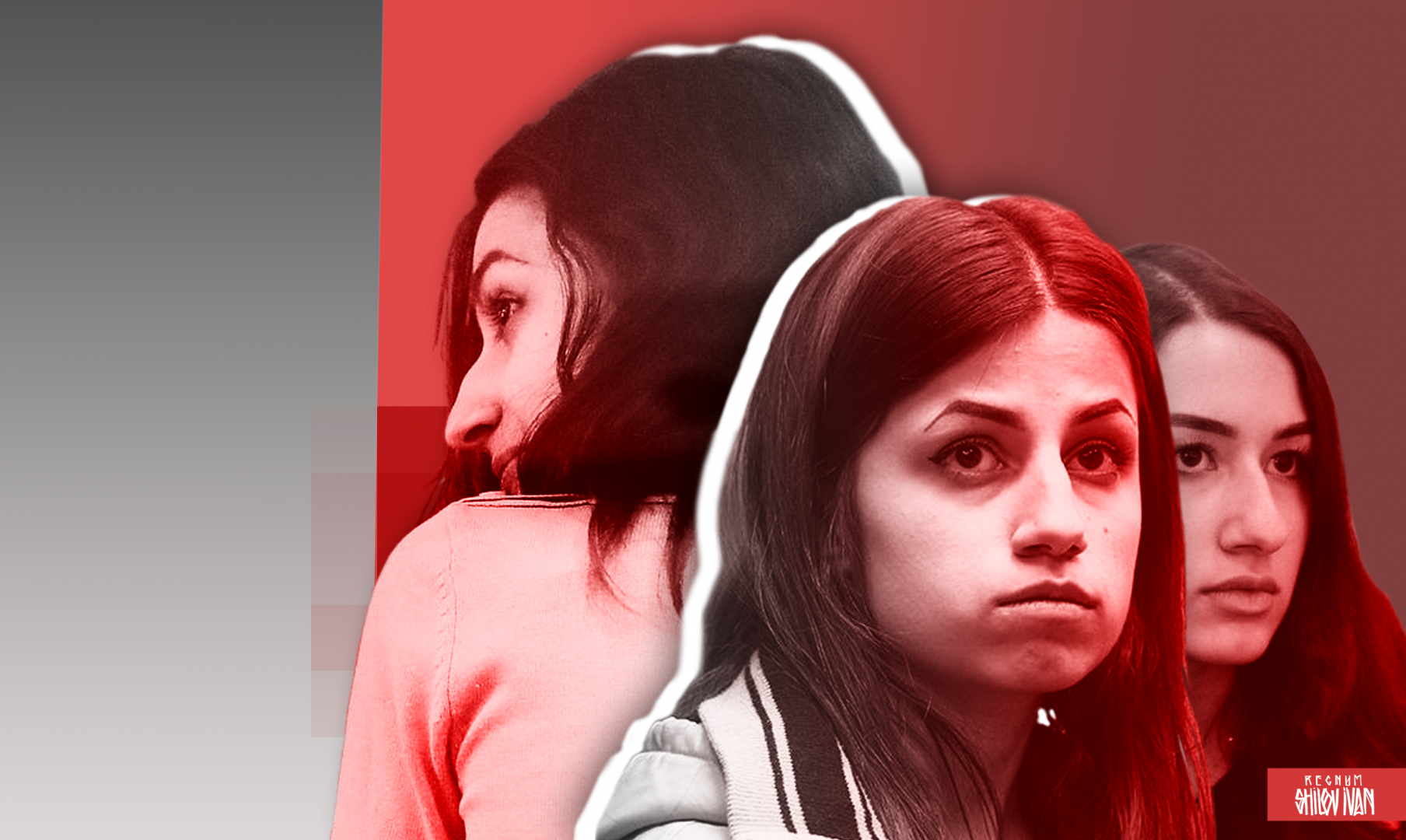 Сестры Хачатурян