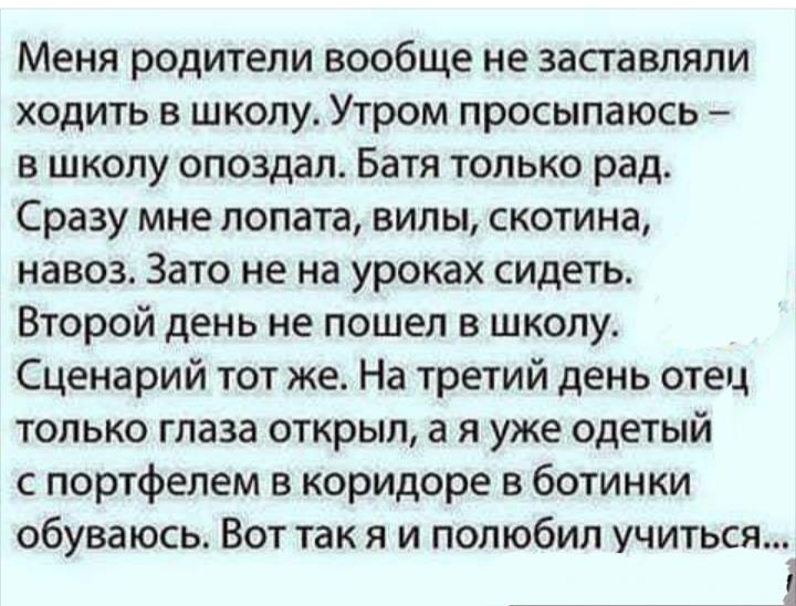 Утром просыпаюсь и вдруг….вдруг чувствую, что что-то нето Утром просыпаюсь и вдруг….вдруг чувствую, что что-то нето анекдоты,веселье,демотиваторы,приколы,смех,юмор