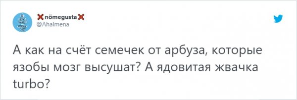 "Страшилки из детства": флешмоб в Твиттере, в котором люди рассказали о своих детских страхах (25 фото)