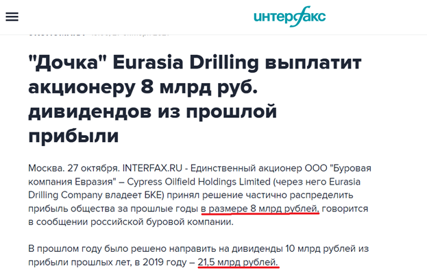 РУССКИЕ НЕФТЯНЫЕ ОЛИГАРХИ УМИРАЮТ ОДИН ЗА ДРУГИМ. ТАЙНА КРУПНОЙ ИГРЫ расследование,россия