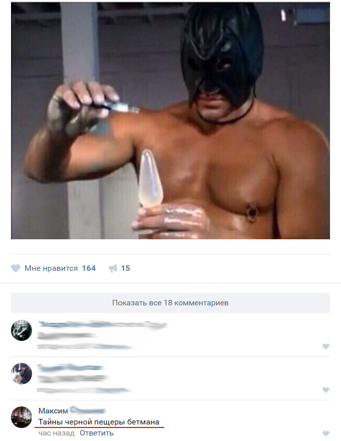 *** комментарии, прикол, соц сети, юмор