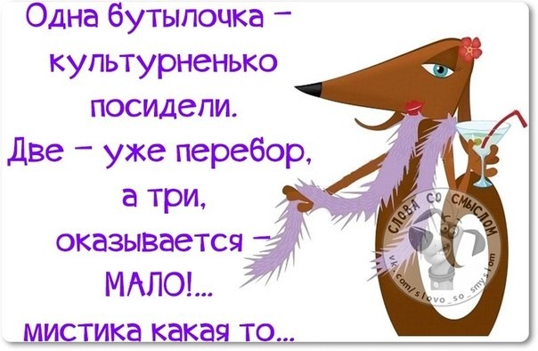 Пусть в 2017 году будет больше приятных неожиданностей! открытки, приколы, юмор