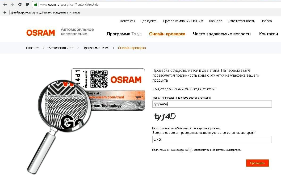 Почему ксенон гаснет через несколько месяцев лампы, Osram, время, несколько, лампу, ксеноновые, только, одной, Xenarc, можно, постепенно, будет, автомобильных, после, часов, производителей, ксенон, лампа, случае, оригинал