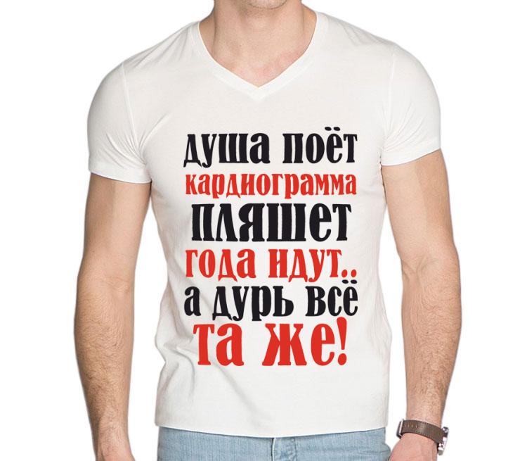 Создать, прикольные картинки дурь