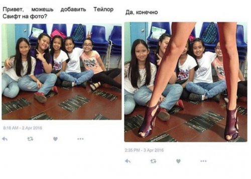 Отфотошопьте мою фотку 