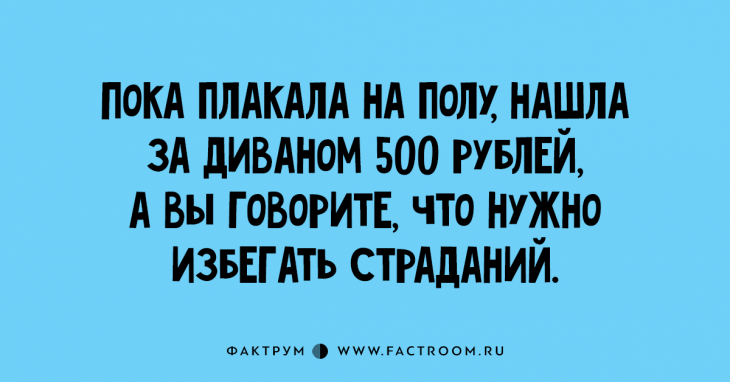 Чудесные анекдоты и&nbsp;шутки, которые без труда развеселят кого угодно