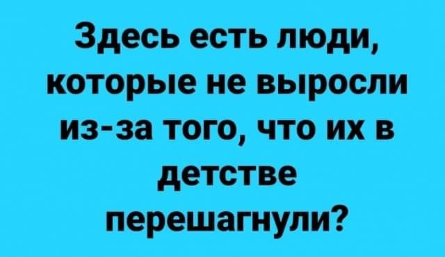 - Вчера свою послал! - Да ладно! Ни фига себе. Как это?... девушка, делать, шампанского, нечего, говорят, человек, Когда, такая, жениться, женщин, сказал, Сынок, квартире, можно, СМСку, женщина, только, ключи, посредине, Нужно