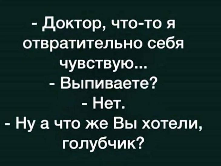 - Алло, это бабы? А сделайте еще бабье лето, пожалуйста анекдоты,веселые картинки,демотиваторы,приколы,юмор