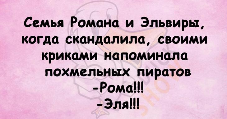 Чтобы поднять себе настроение, достаточно лишь нескольких шуточных фраз 