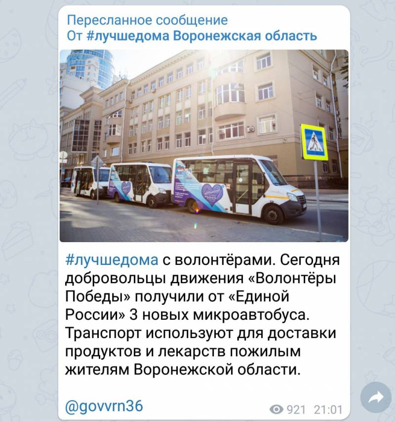 COVID-19: как-то все странно выходит COVID-19: как-то все странно выходит которые, можно, COVID19, вирус, потому, чтобы, закрыли, помощи, паника, оказались, менее, будут, коронавирусом, вирусом, вопреки, Вопреки, Потому, очень, Правильно, Почему