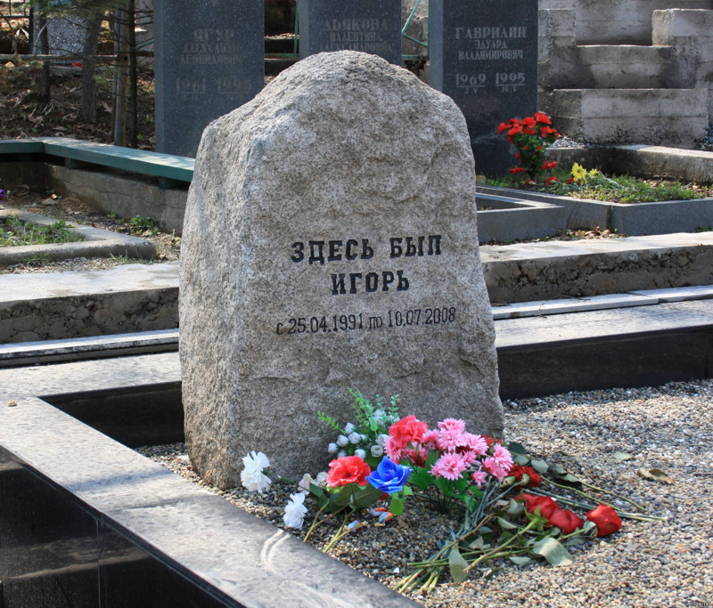 Некоторые надгробия могут изрядно удивить кладбище, прикол, смерть, юмор