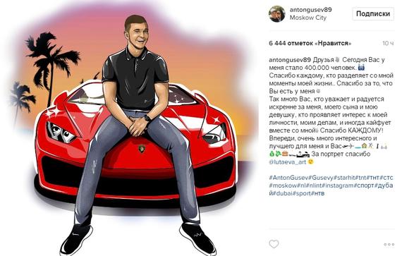 мужчина облокотился на капот машины