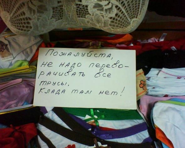 Народное творчество (81 фото)