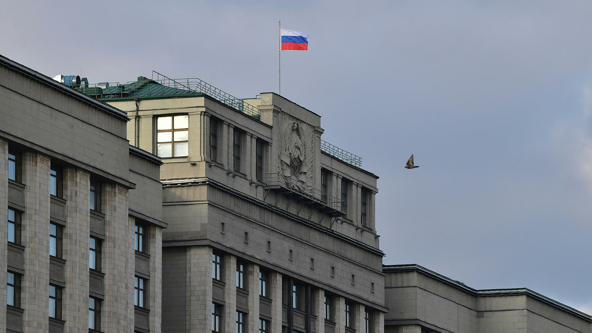 Здание Государственной Думы РФ - РИА Новости, 1920, 23.10.2021