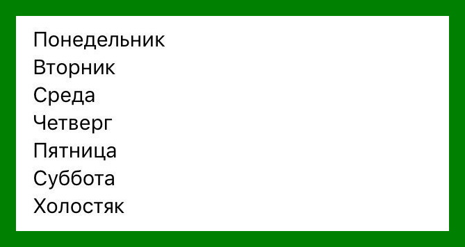 Забавные шутки для настроения 