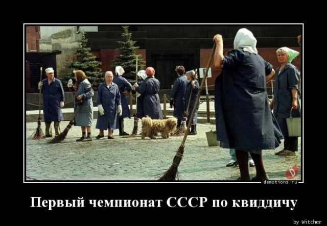 Демотиваторы для всех: «Слушай, дорогая…» 