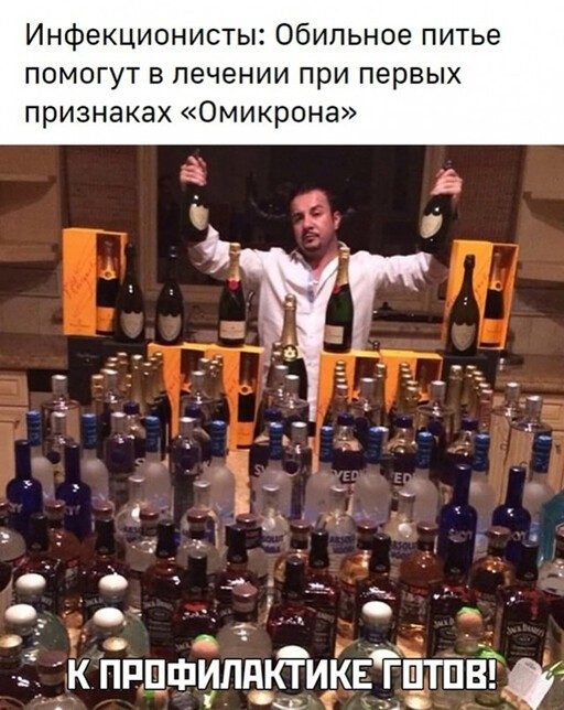 Юмор про алкоголь. Лайк! Юмор про алкоголь. Лайк! позитив,смешные картинки,юмор