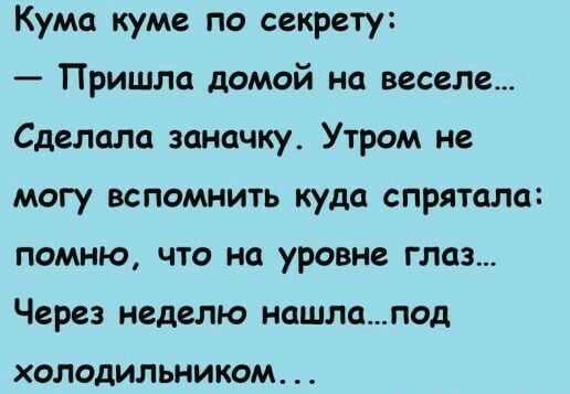 - Скажи, дорогой, как это ты, такой умный и красивый, женился именно на мне?..