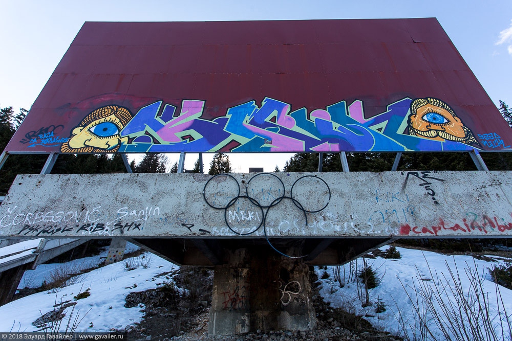 Фотоистория о заброшенном трамплине Олимпиады Фотоистория о заброшенном трамплине Олимпиады