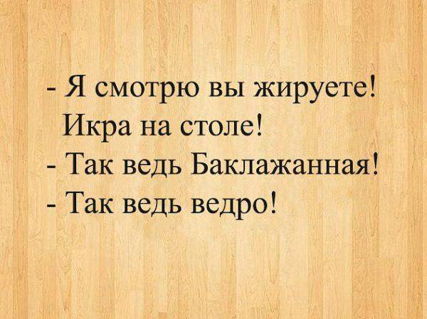 Про женскую находчивость Про женскую находчивость