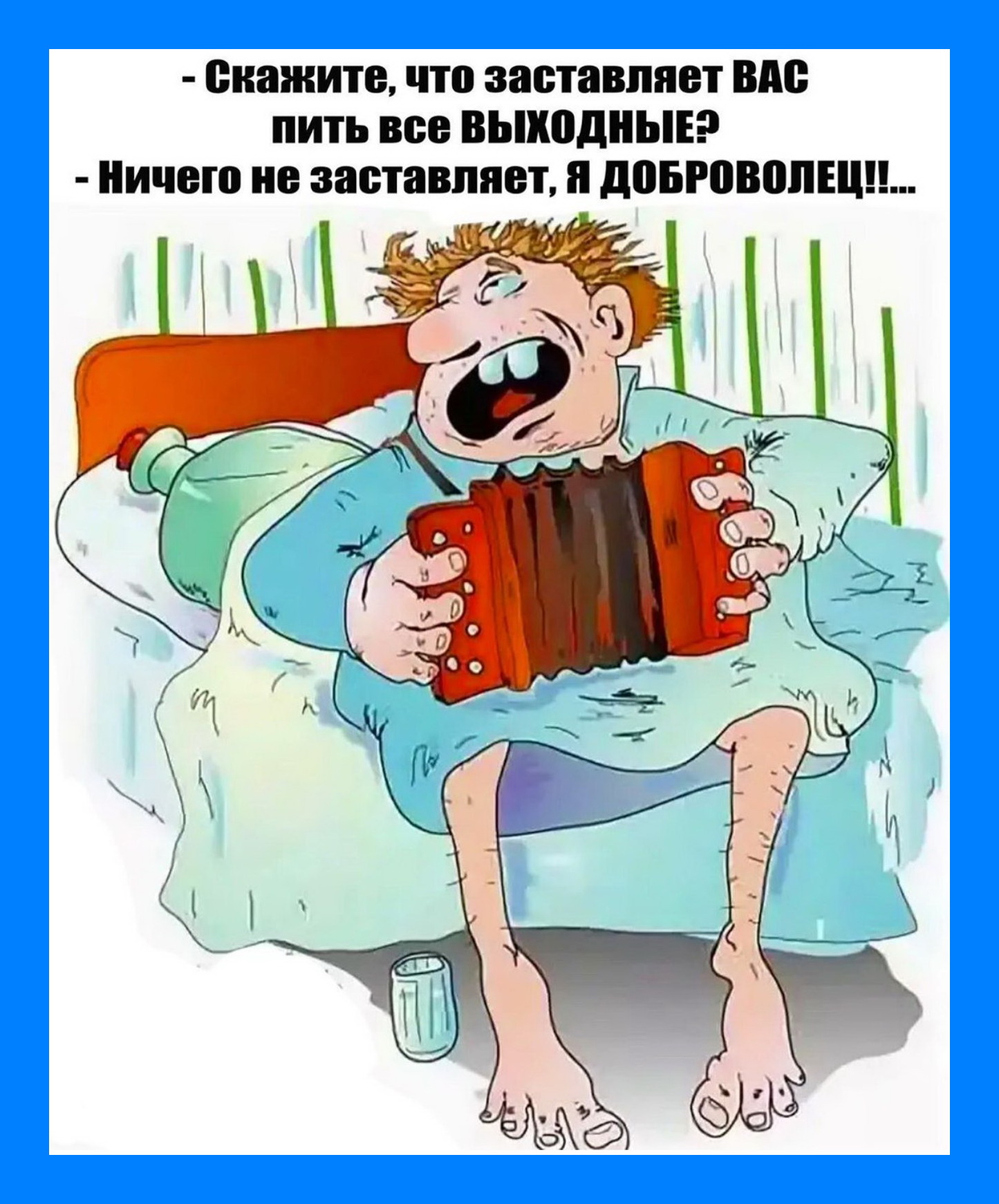 — А я с мужиками ездила на рыбалку!... купил, Паpнишка, рыбалку, когда, понравится, всему, воскресенье, ничего, рассказывает, испортила, решил, чтения, инструкций, лекарствам, потом, стали, наблюдать, звездами…, братаны, сгонять