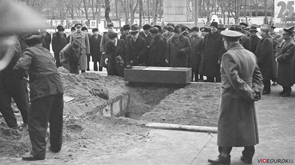 Первый после павшего. Захоронение праха неизвестного солдата 1966. 1966 Год захоронение неизвестного солдата. Захоронение неизвестного солдата у кремлёвской стены в 1966 году. Захоронение останков неизвестного солдата в Москве 1966.