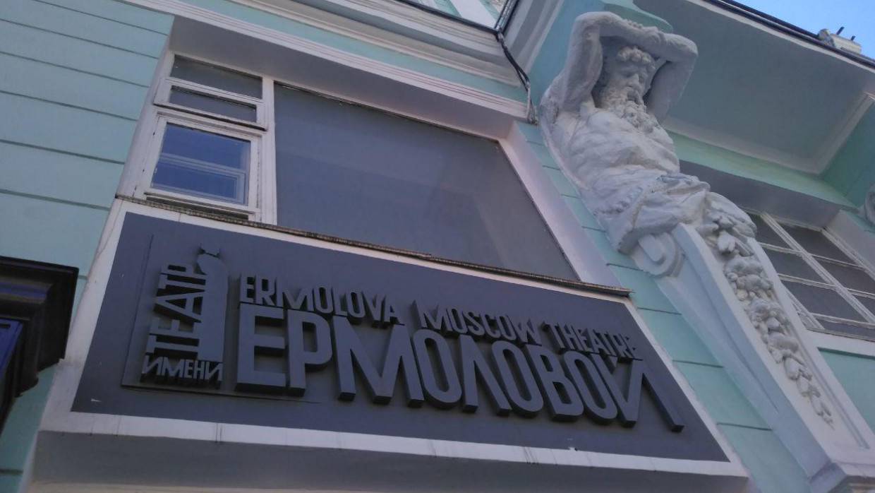 Представители Театра Ермоловой воздержались от комментариев по увольнению артистов
