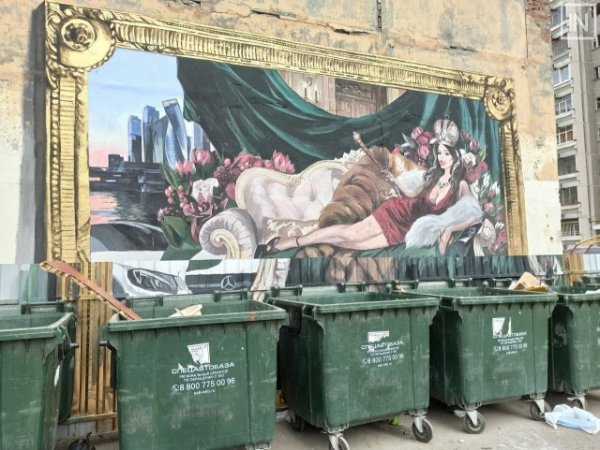 Неизвестный художник украсил местную помойку в Екатеринбурге