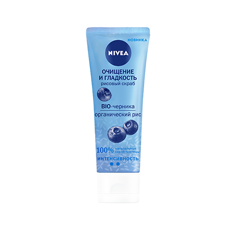 Мицеллярное молочко, рисовый скраб, "умная" щетка для очищения лица и другие бьюти-новинки Новости красоты