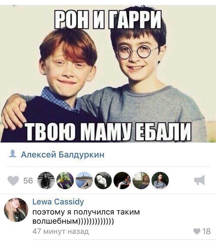 Смешные комментарии из социальных сетей прикол, юмор