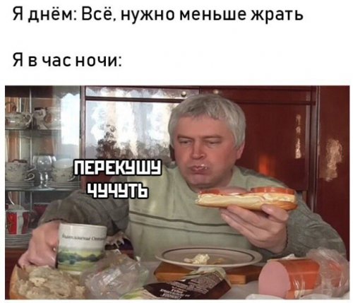 Ночная подборка картинок Ночная подборка картинок приколы,смешные картинки,юмор