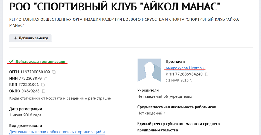 МИГРАНТЫ ВЫХОДЯТ НА ОХОТУ: БОЙЦОВСКИЕ КЛУБЫ ДЛЯ ПРИЕЗЖИХ ПОДНИМУТ БУНТ В РОССИИ расследование,россия