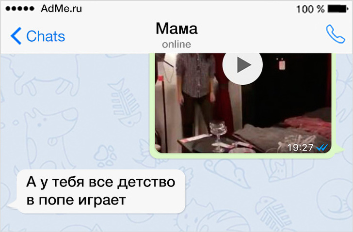 25 доказательств того, что папа и мама оканчивали совсем разные школы по воспитанию