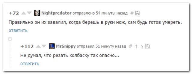 Смешные комментарии из социальных сетей соцсети, юмор