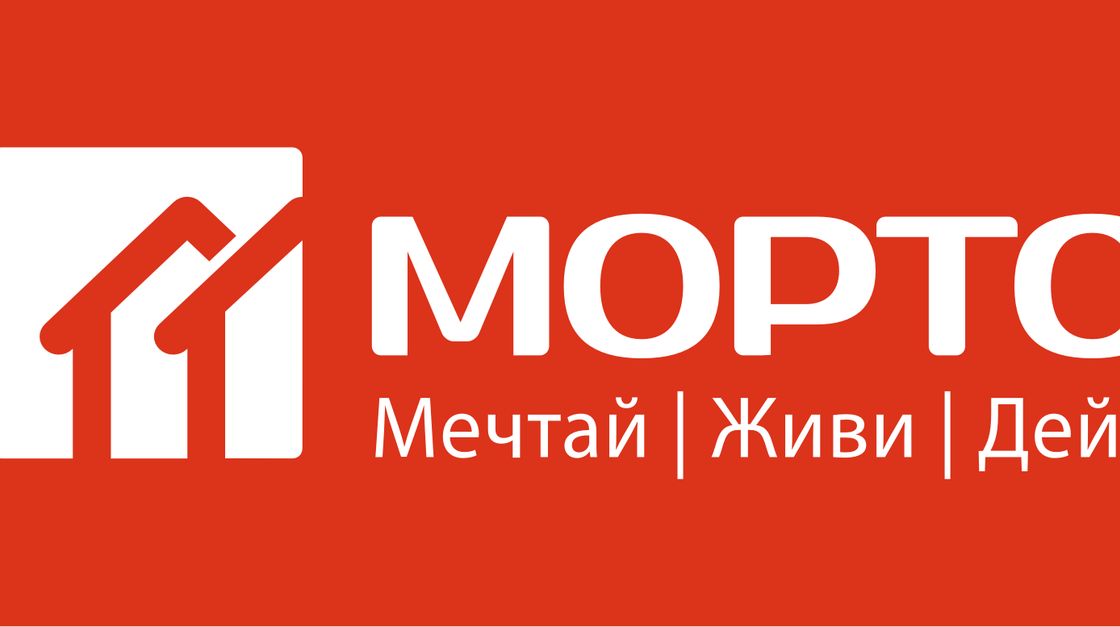 Телеком услуги. Мортон логотип. Мортон одежда.