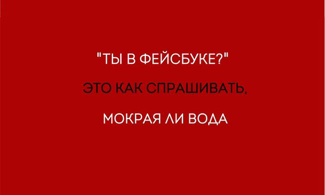 Плакаты, иллюстрирующие нашу зависимость от современных технологий