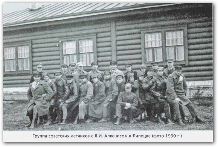 Зачем в СССР открыли секретную авиашколу для лётчиков Люфтваффе в Липецке