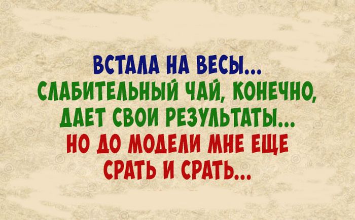 Убойная подборка анекдотов для отличного выходного дня 