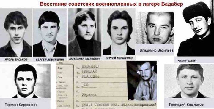 Восставшие в аду. Тайна крепости Бадабер Восставшие в аду. Тайна крепости Бадабер война и мир