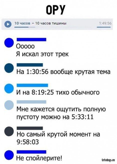 Юмор из социальный сетей Юмор из социальный сетей