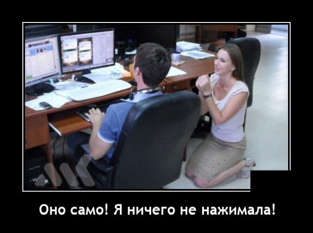 Хронические ежевечерние женские штучки Хронические ежевечерние женские штучки