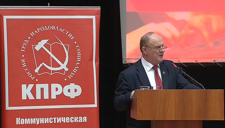 Зюганов переизбран председателем ЦК КПРФ