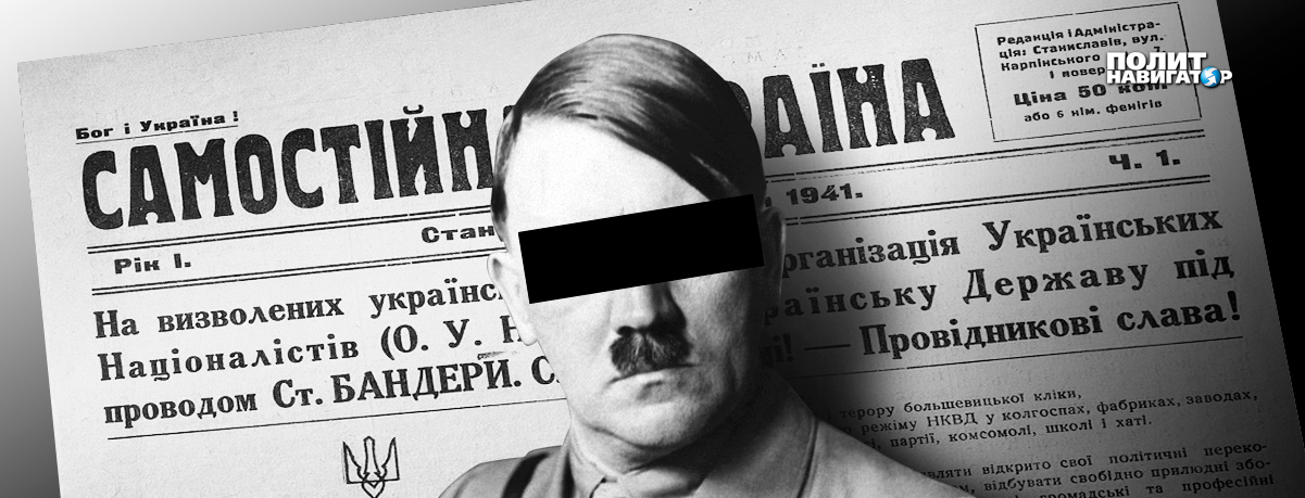 Проклятье Украины, или Третий визит «любовника»