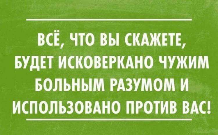 Для поднятия настроения анекдоты